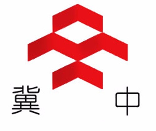 任丘市冀中轧钢厂